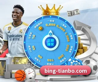 天博体育 APP | TIANBOSPORTS