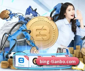 天博体育 APP（TIANBOSPORTS）
