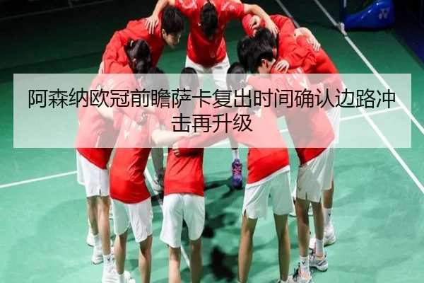 img_1791988336143_792_0_746.jpg | TIANBOSPORTS