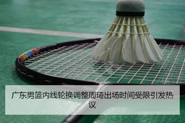 img_1791995542856_1118_0_920.jpg | TIANBOSPORTS