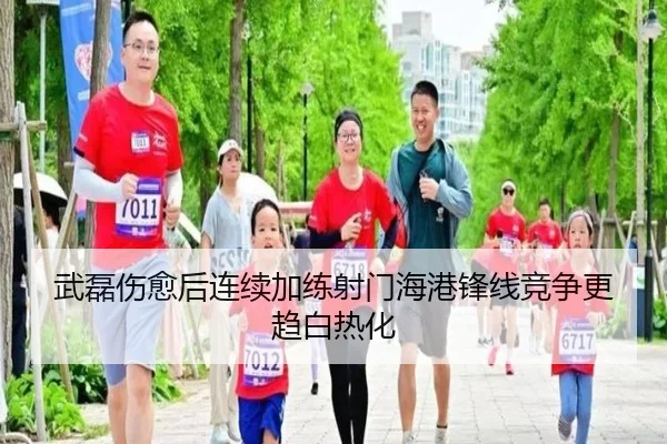 img_1791998875289_2519_0_651.jpg | TIANBOSPORTS
