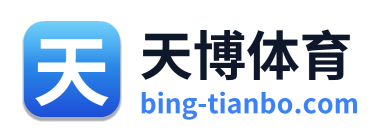 天博体育 Logo